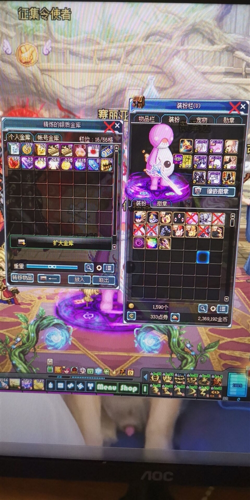dnf跨六吉林一的
